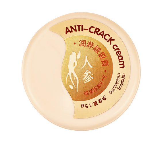 Care Moisturizing Skin Repair Cream