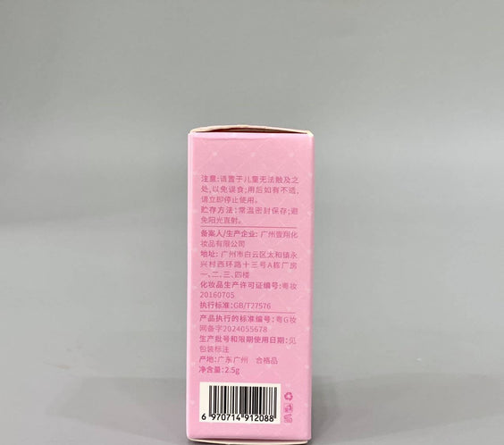 Moisturizing Mushroom-shaped Haircut Mirror Lip Lacquer Water Light Full Lips Moisturizing